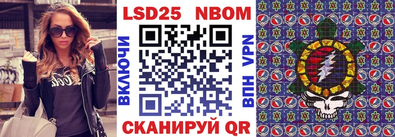 сайты даркнета состав купить закладку Тула Марки NBOMe 1,8мг