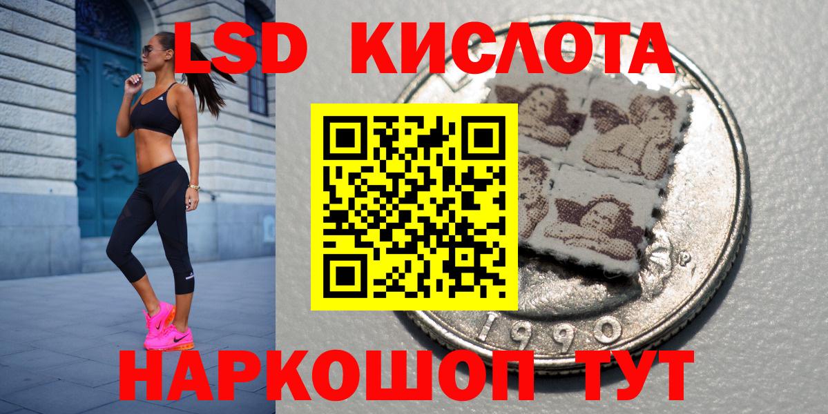 Марки 25I-NBOMe 1,8мг  Вход с VPN  Тула  Марки 25I-NBOMe 1,8мг 